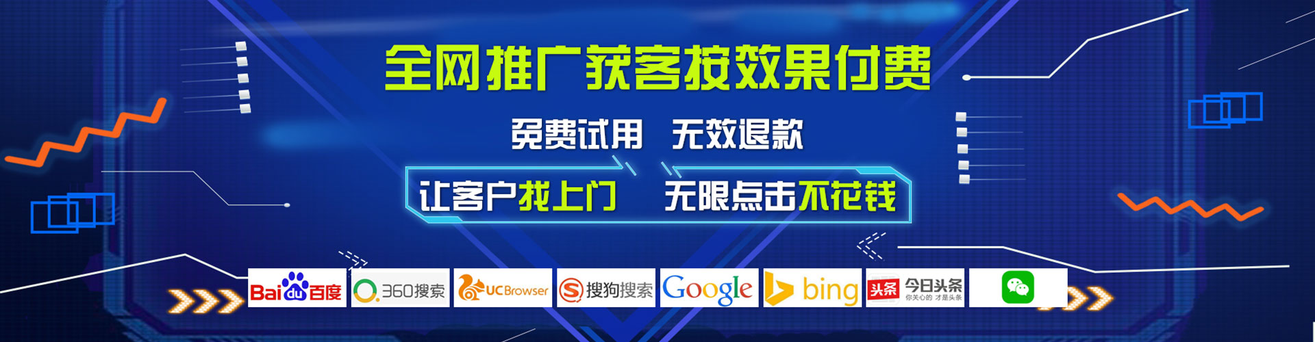 岚皋信息流大师