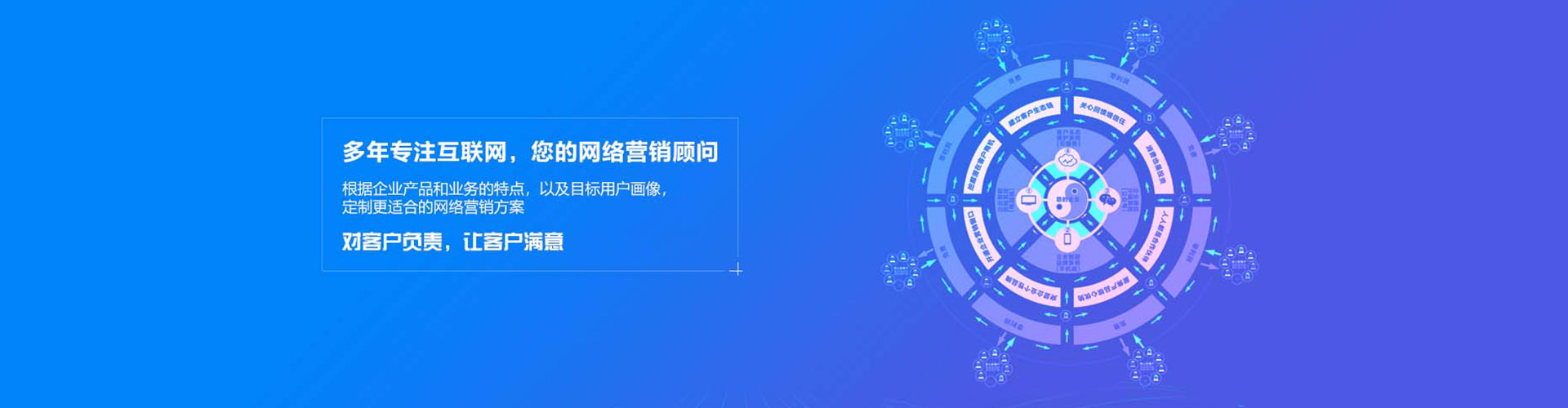 岚皋信息流代运营