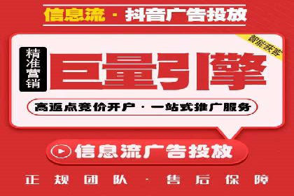 百度推广技巧解析：打造爆款广告案例